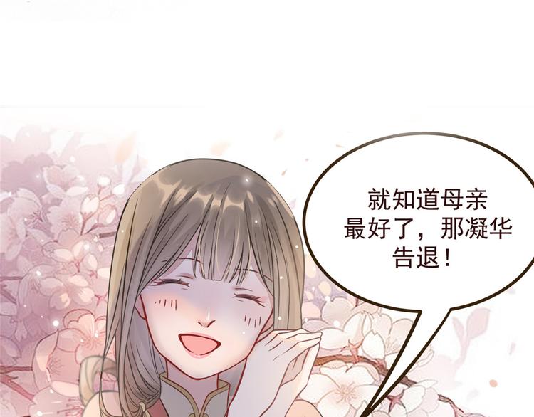 扶姚直上韩漫全集-第4话 穷家富路，要钱！无删减无遮挡章节图片 