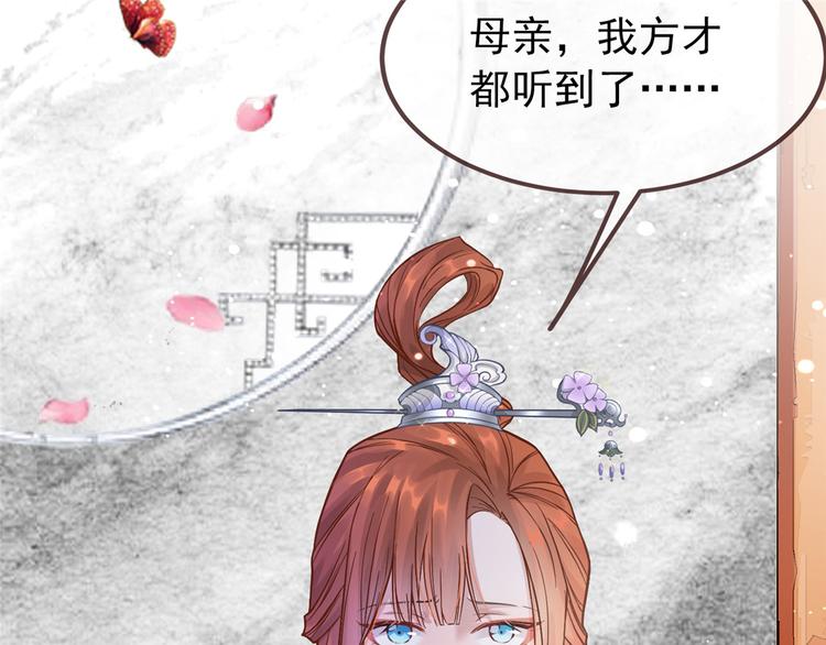 扶姚直上韩漫全集-第4话 穷家富路，要钱！无删减无遮挡章节图片 