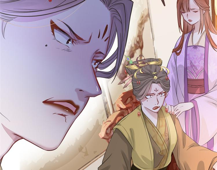 扶姚直上韩漫全集-第4话 穷家富路，要钱！无删减无遮挡章节图片 