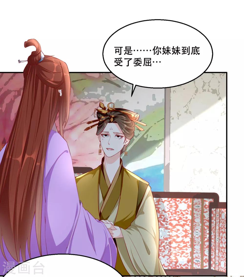 扶姚直上韩漫全集-第34话 “救生员”苏姚无删减无遮挡章节图片 