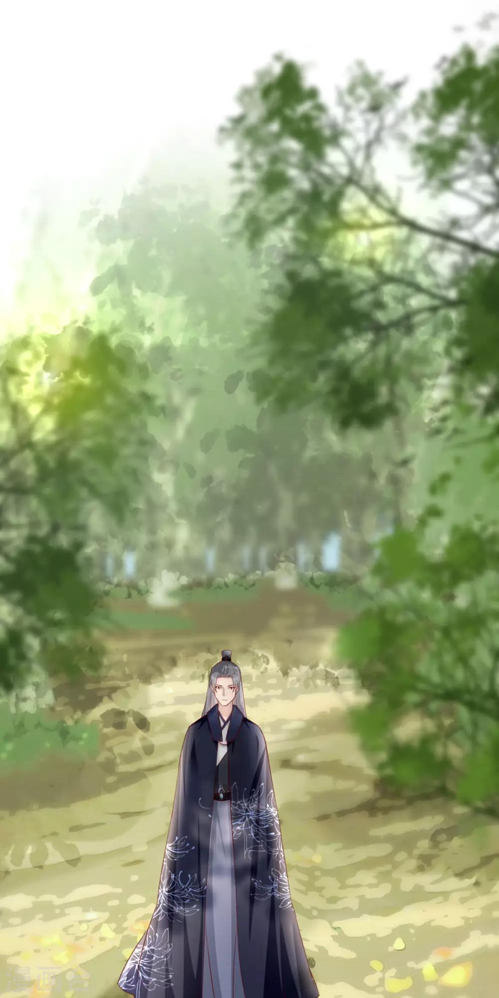 扶姚直上韩漫全集-第36话 以其人之道无删减无遮挡章节图片 