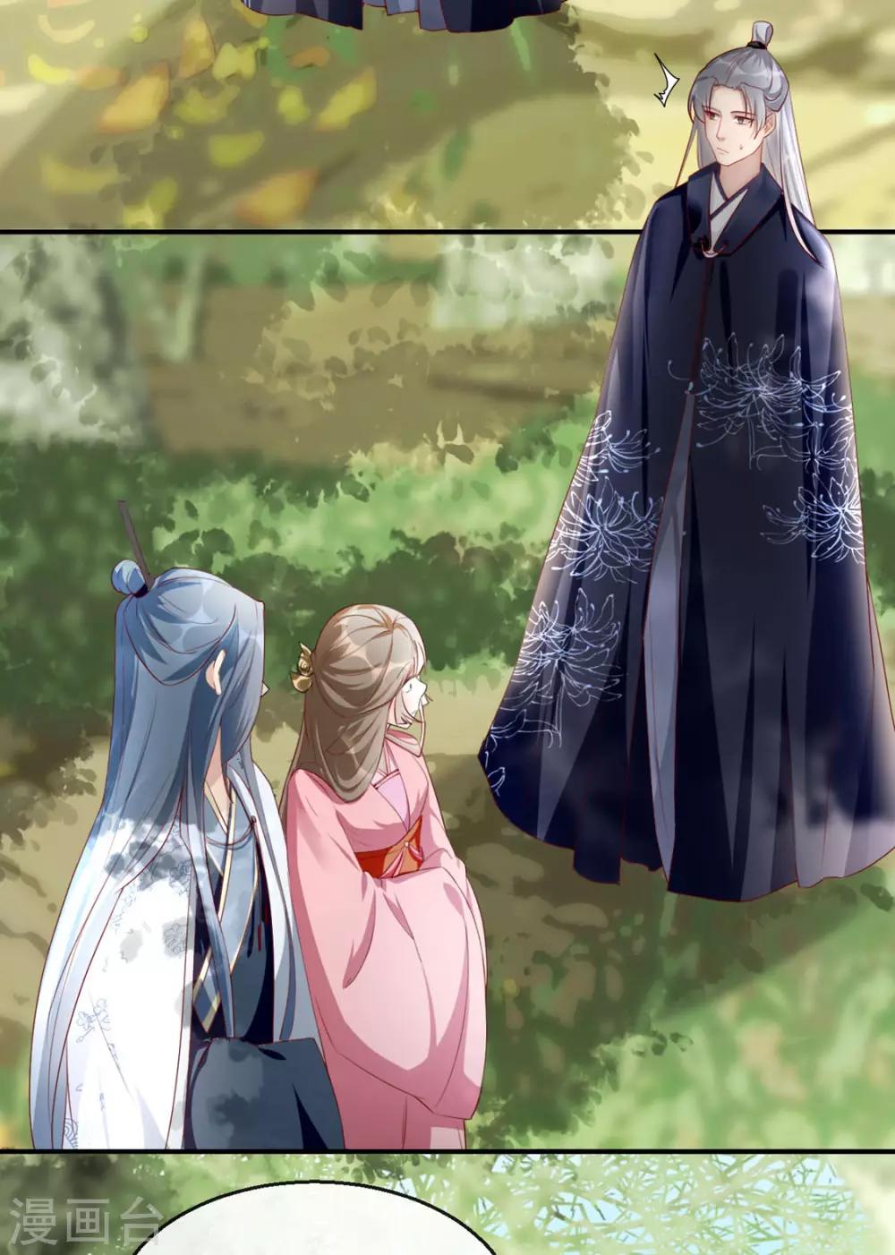 扶姚直上韩漫全集-第36话 以其人之道无删减无遮挡章节图片 