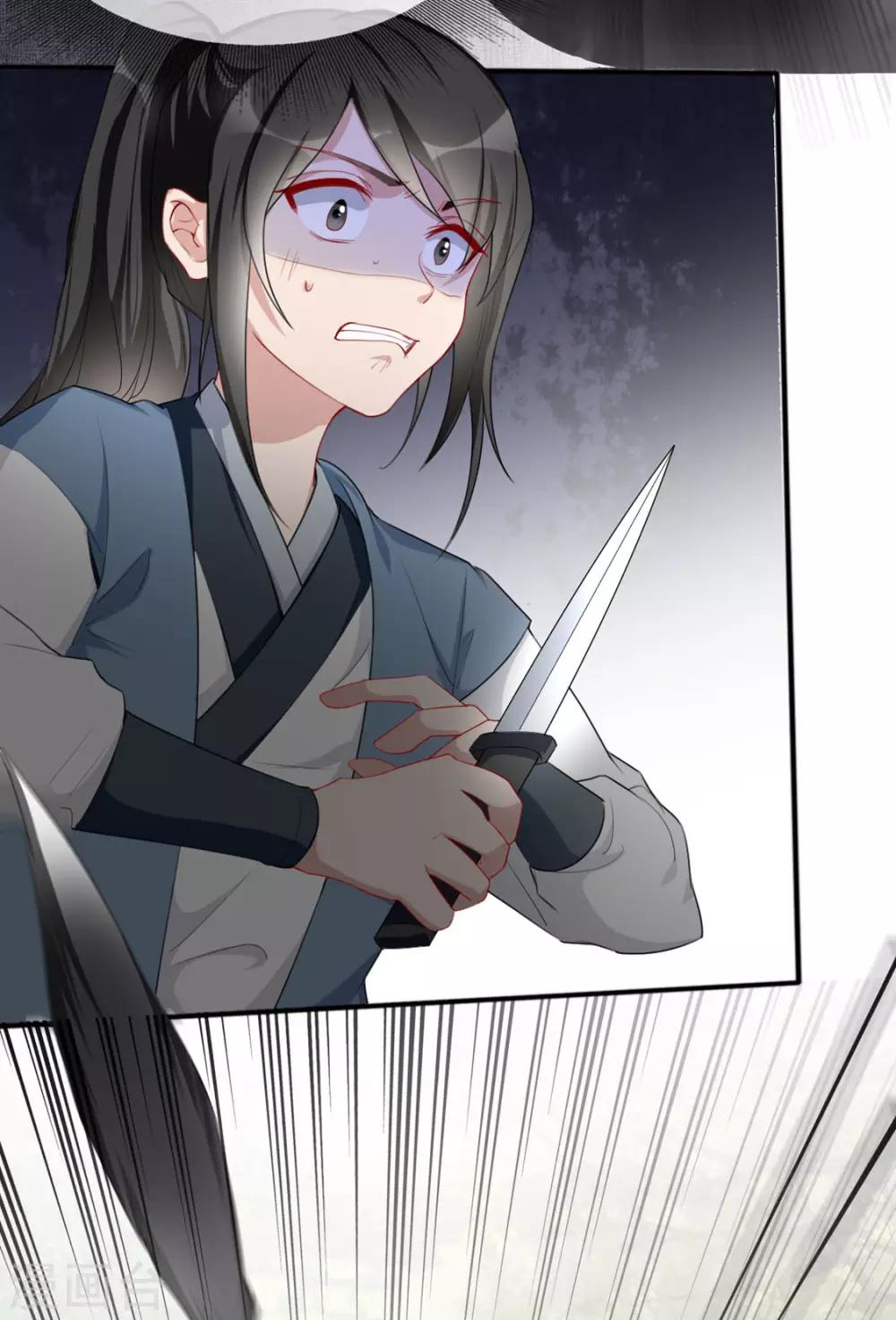 扶姚直上韩漫全集-第36话 以其人之道无删减无遮挡章节图片 