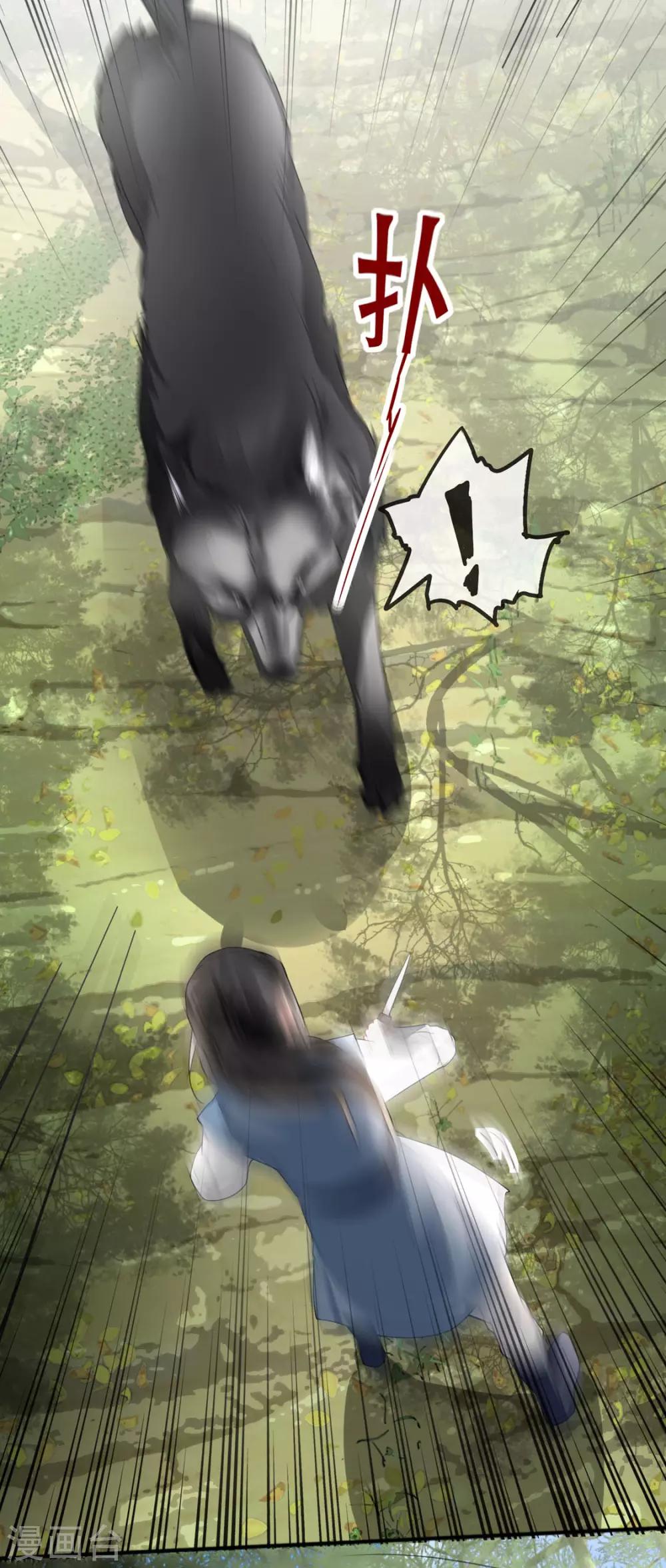 扶姚直上韩漫全集-第36话 以其人之道无删减无遮挡章节图片 