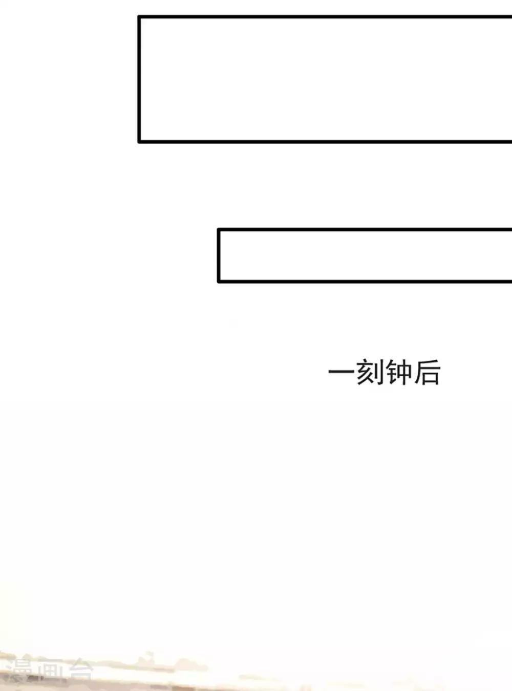 扶姚直上韩漫全集-第37话 帝王心术无删减无遮挡章节图片 