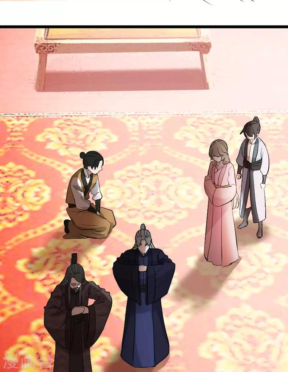 扶姚直上韩漫全集-第37话 帝王心术无删减无遮挡章节图片 