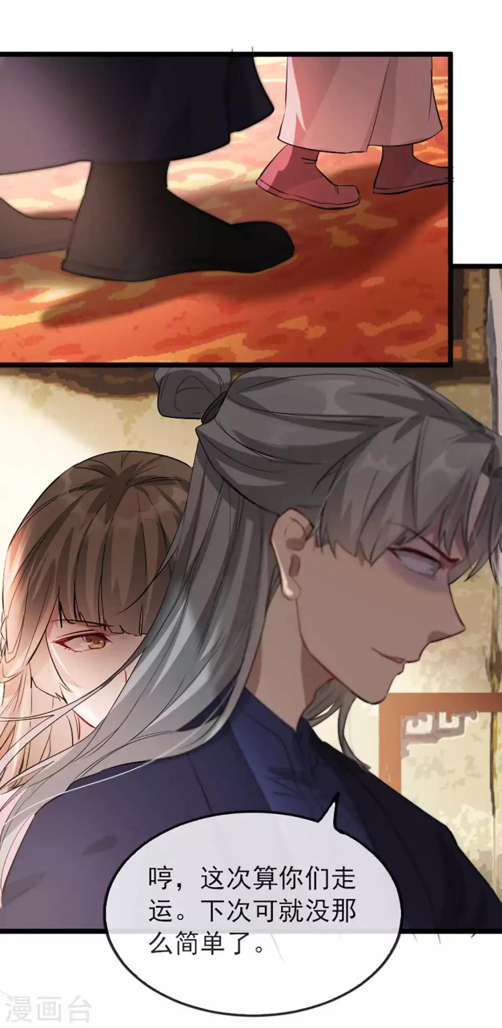 扶姚直上韩漫全集-第37话 帝王心术无删减无遮挡章节图片 