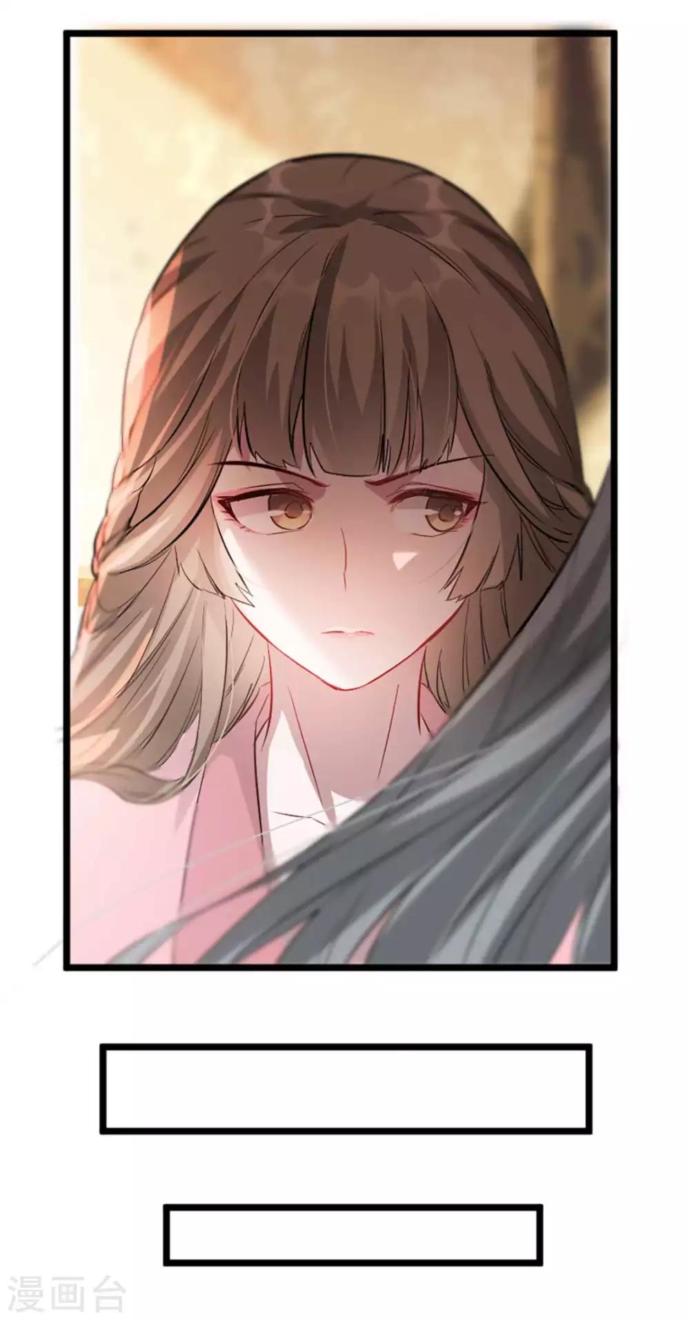 扶姚直上韩漫全集-第37话 帝王心术无删减无遮挡章节图片 