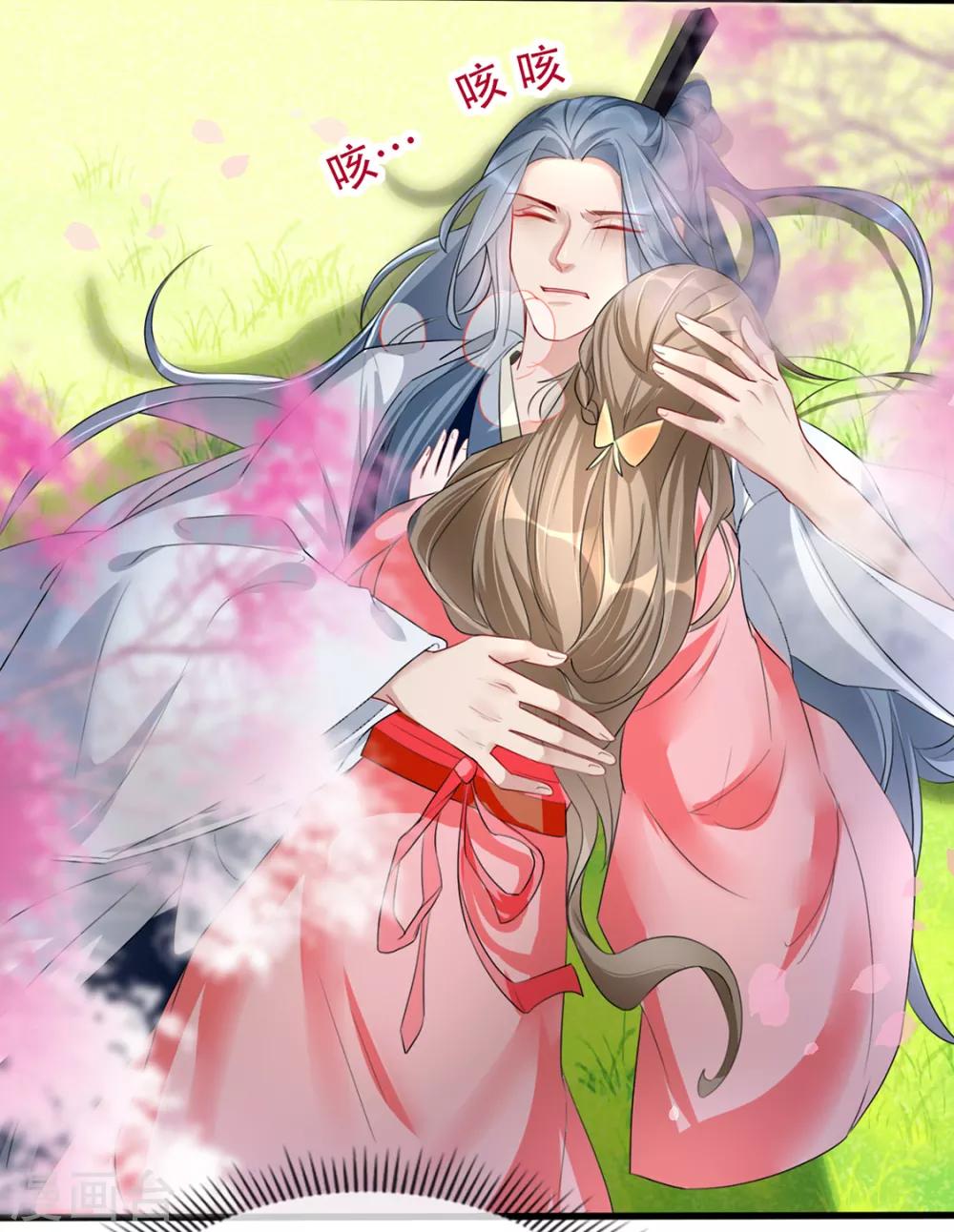 扶姚直上韩漫全集-第38话 别怕，有我在无删减无遮挡章节图片 