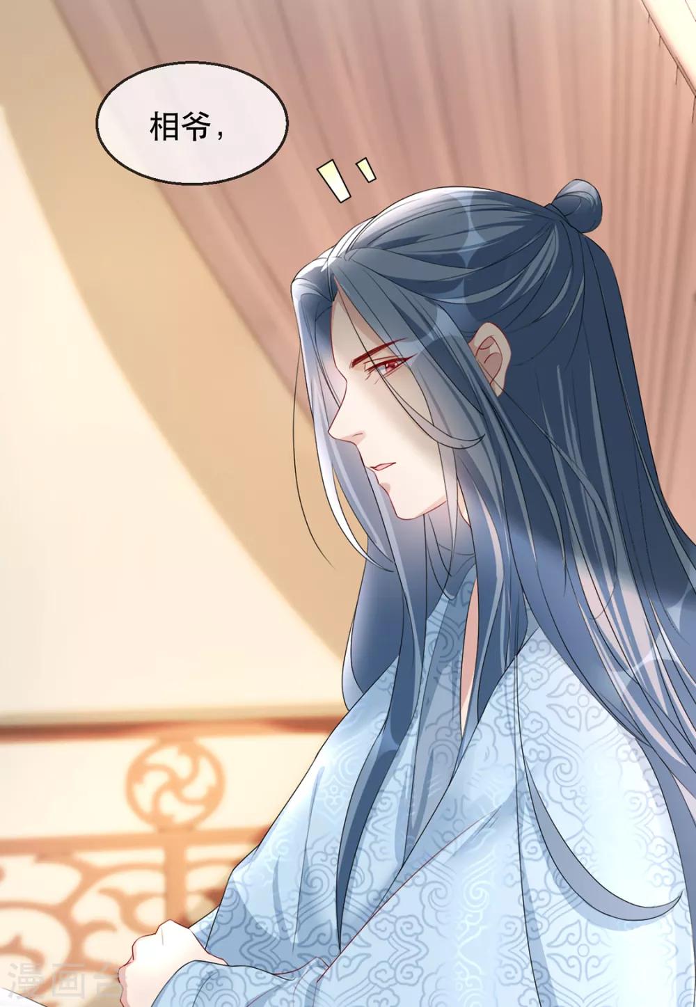 扶姚直上韩漫全集-第38话 别怕，有我在无删减无遮挡章节图片 