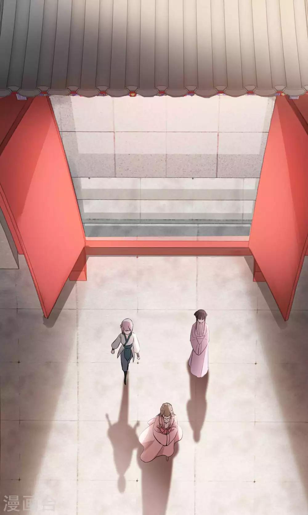 扶姚直上韩漫全集-第39话 清理门户无删减无遮挡章节图片 