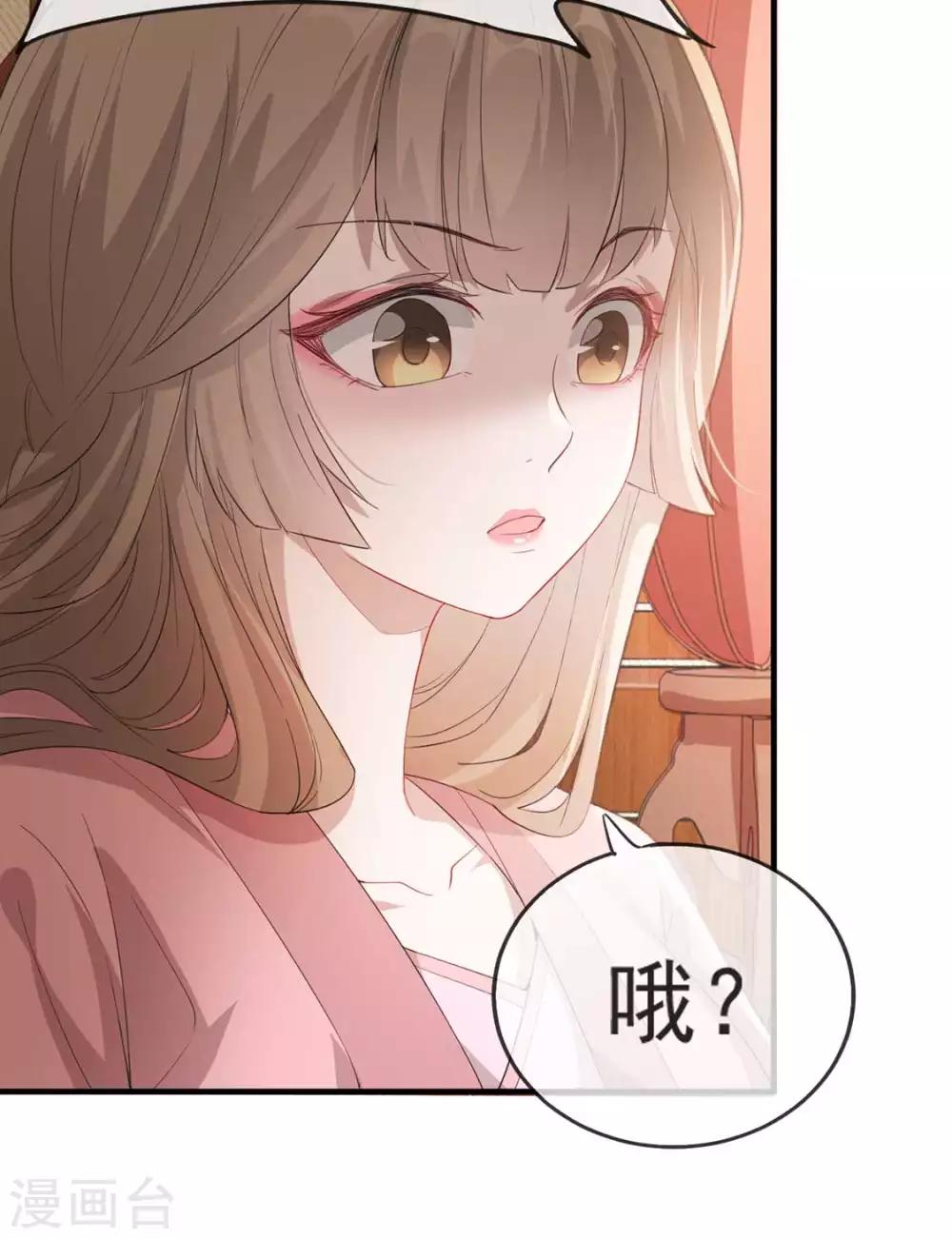 扶姚直上韩漫全集-第39话 清理门户无删减无遮挡章节图片 