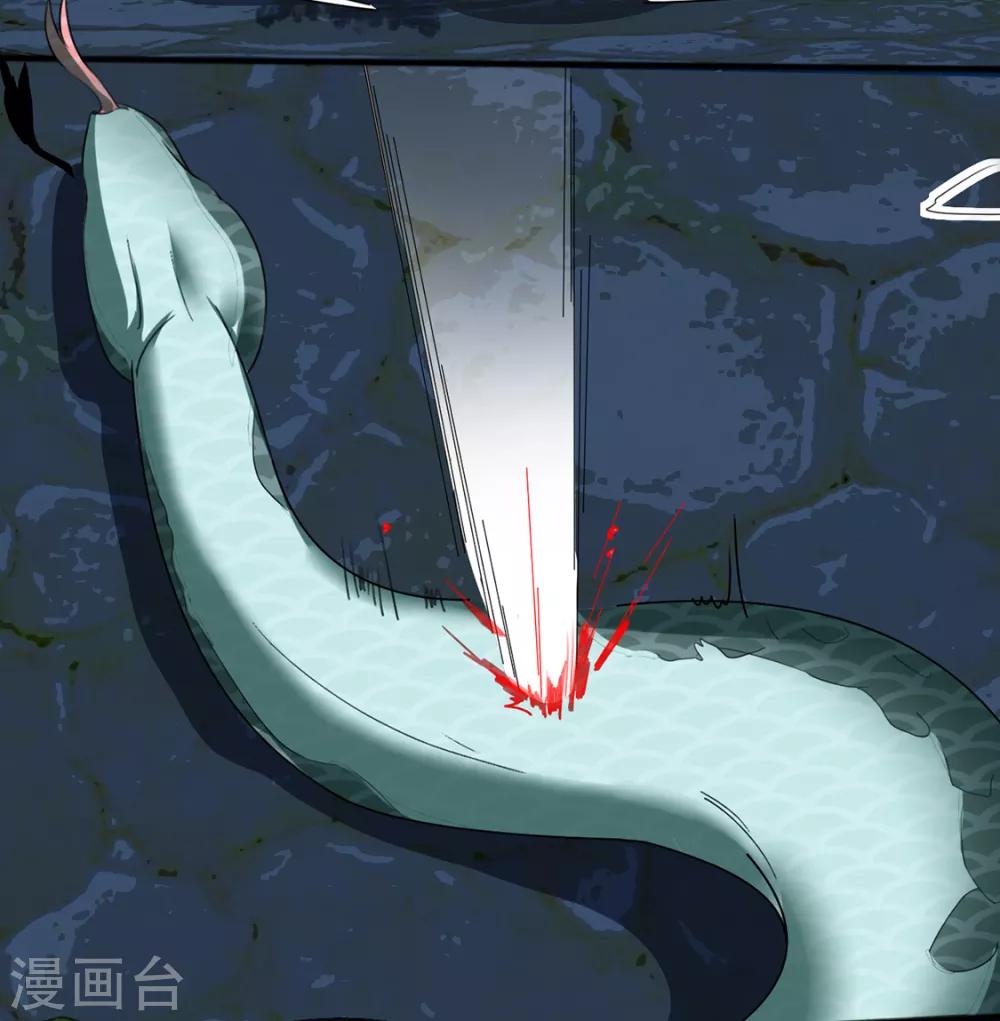扶姚直上韩漫全集-第40话 荣王妃竟然……！无删减无遮挡章节图片 