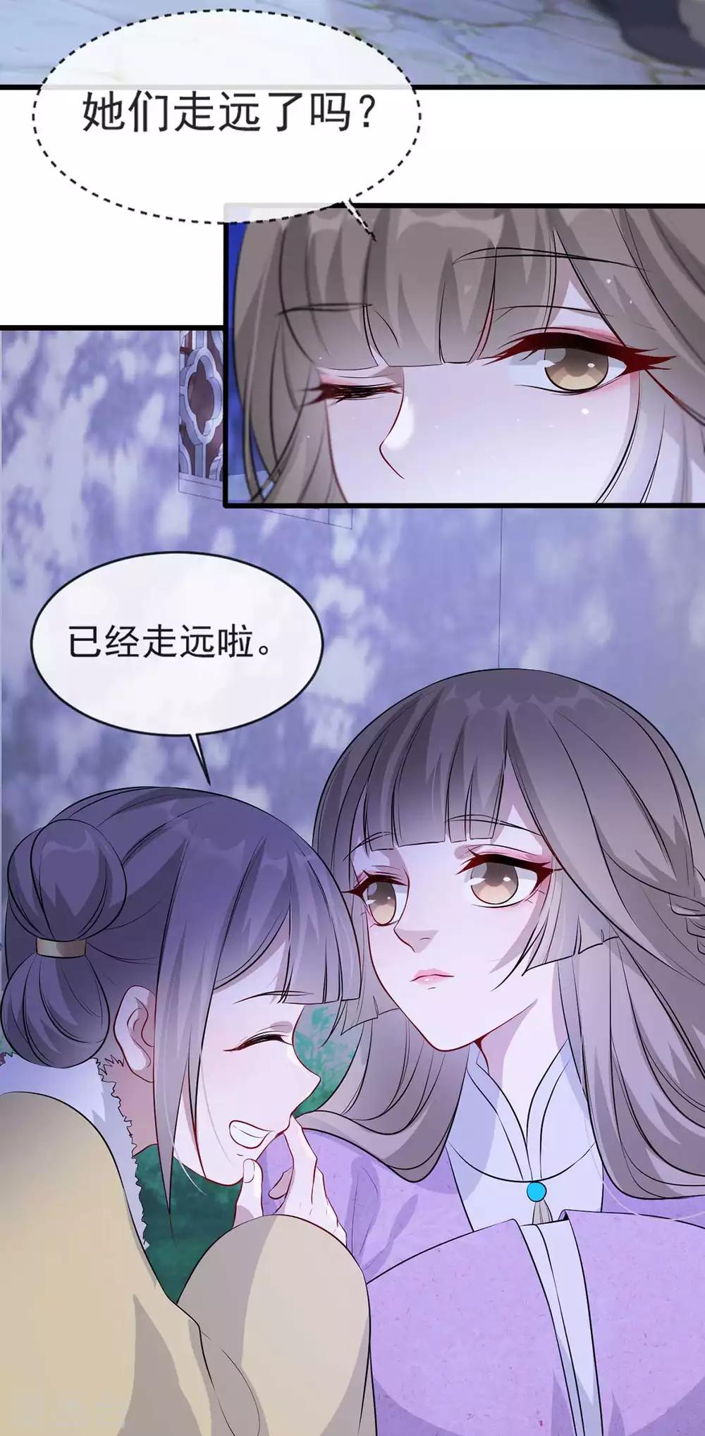 扶姚直上韩漫全集-第41话 惊现情敌无删减无遮挡章节图片 