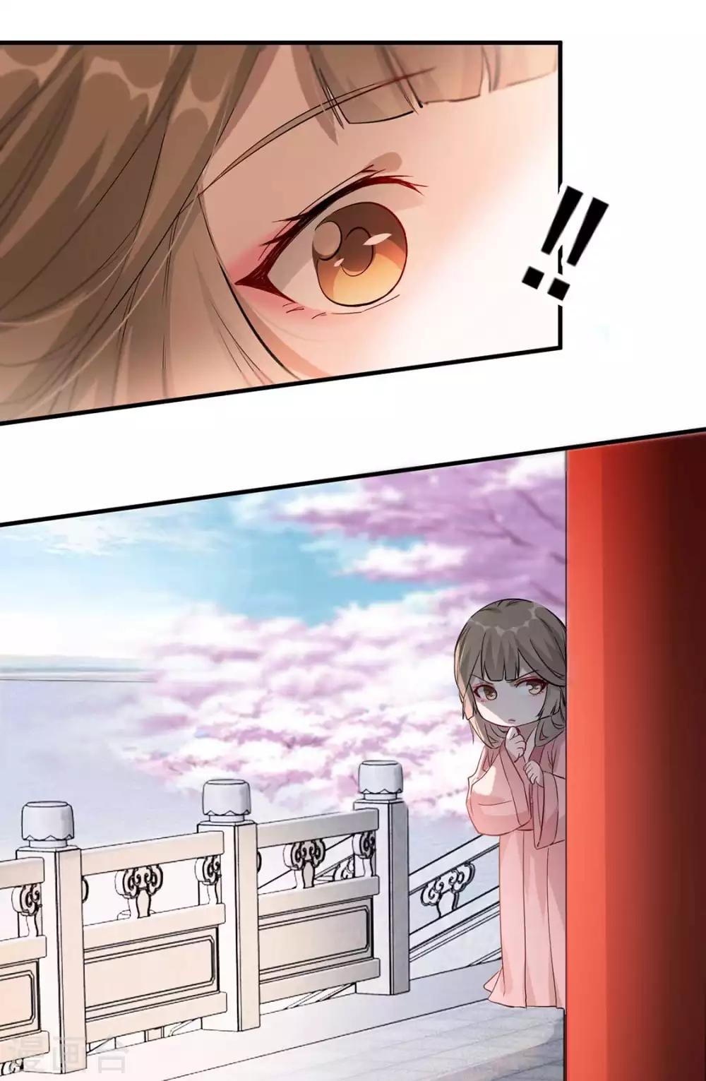 扶姚直上韩漫全集-第41话 惊现情敌无删减无遮挡章节图片 