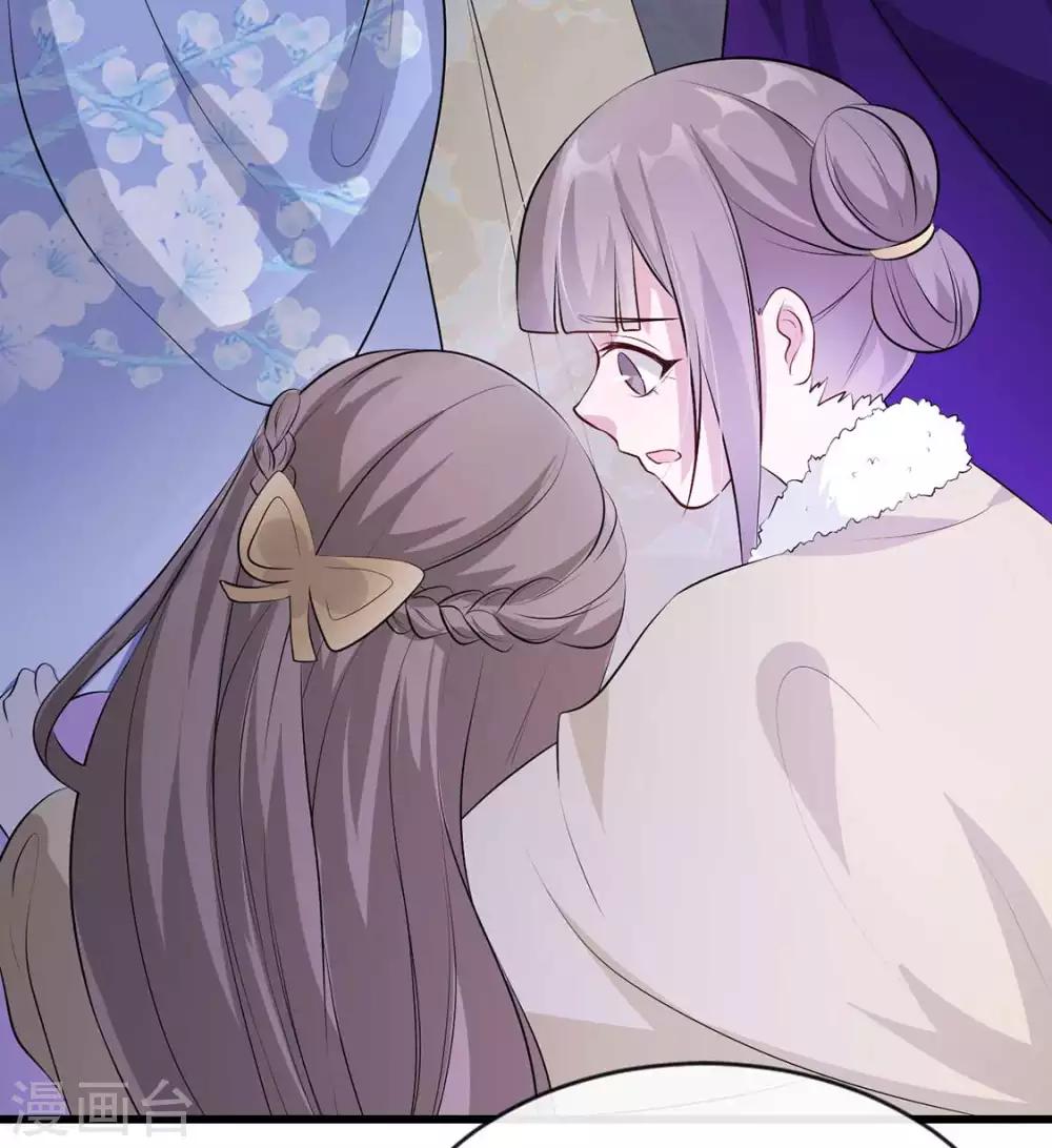 扶姚直上韩漫全集-第41话 惊现情敌无删减无遮挡章节图片 