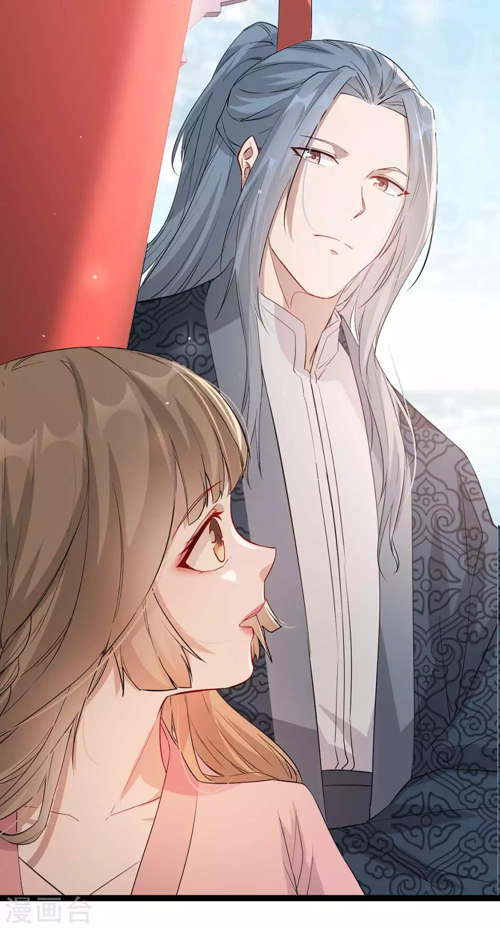 扶姚直上韩漫全集-第41话 惊现情敌无删减无遮挡章节图片 