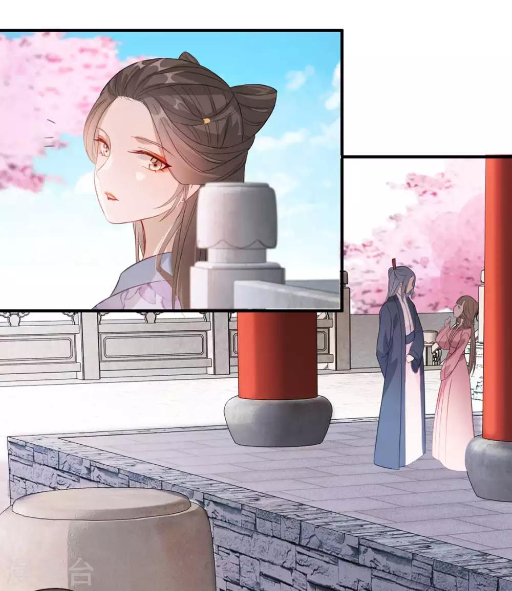 扶姚直上韩漫全集-第41话 惊现情敌无删减无遮挡章节图片 