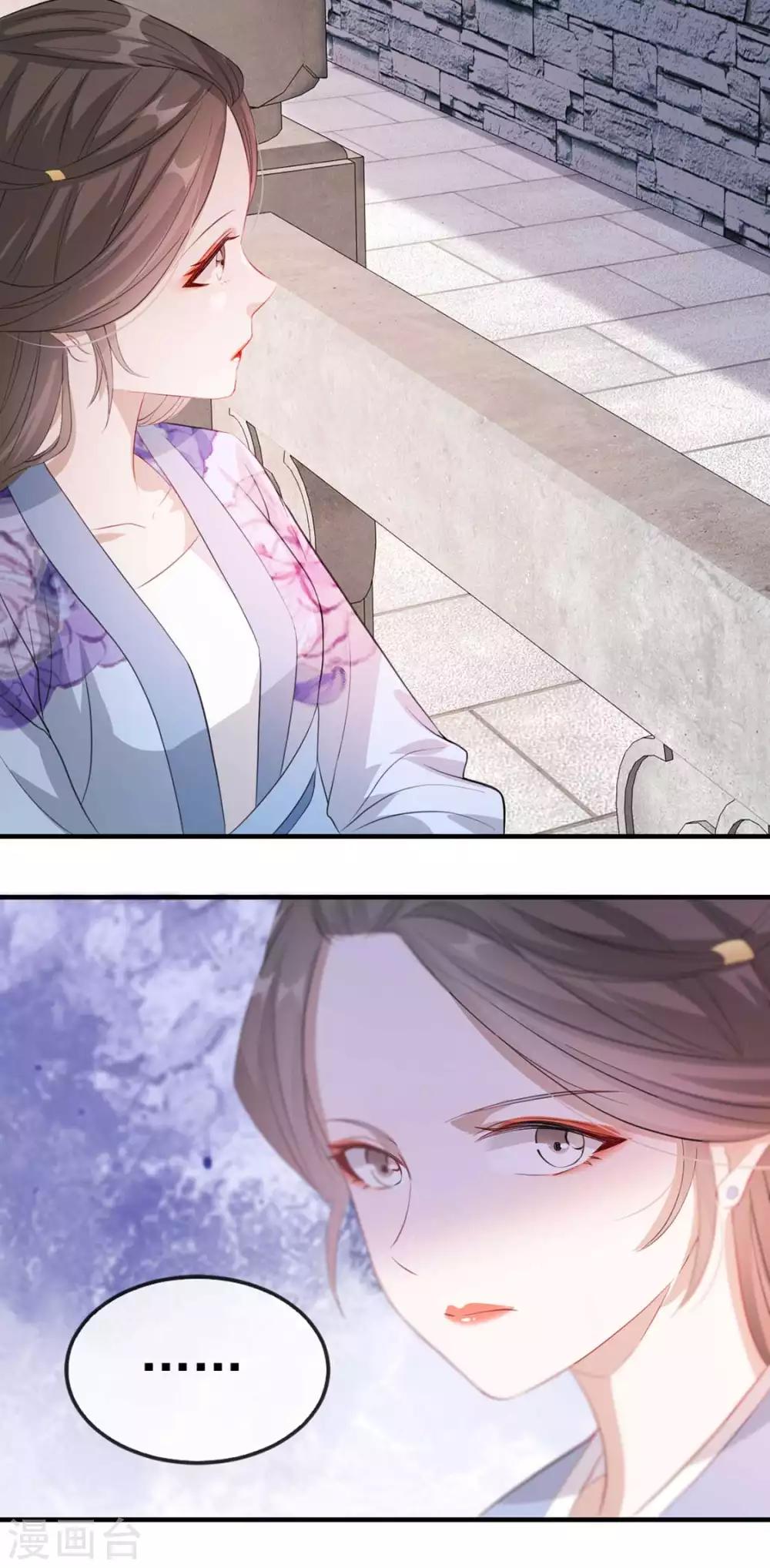 扶姚直上韩漫全集-第41话 惊现情敌无删减无遮挡章节图片 