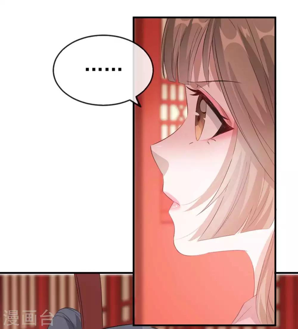 扶姚直上韩漫全集-第41话 惊现情敌无删减无遮挡章节图片 