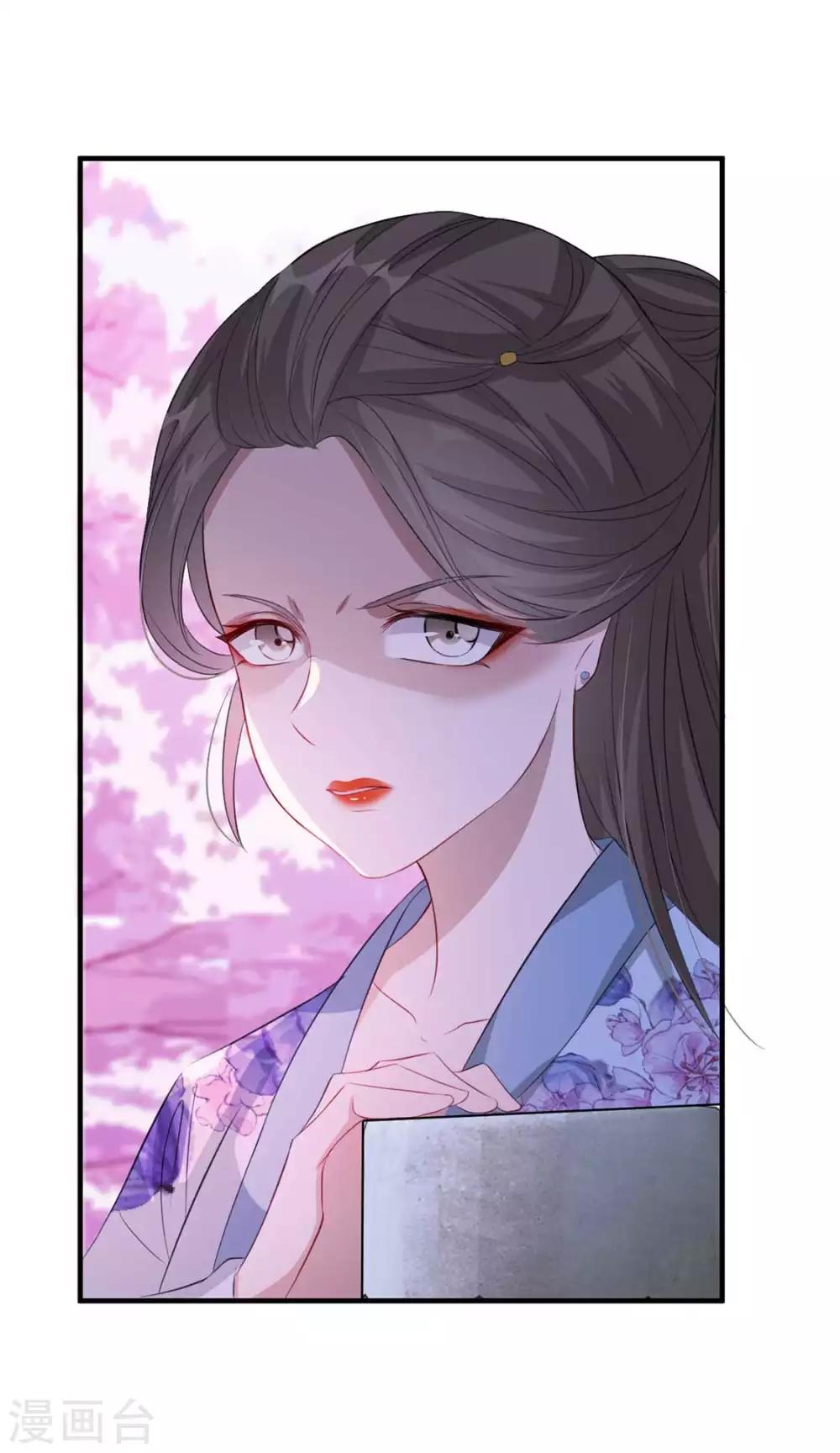 扶姚直上韩漫全集-第41话 惊现情敌无删减无遮挡章节图片 