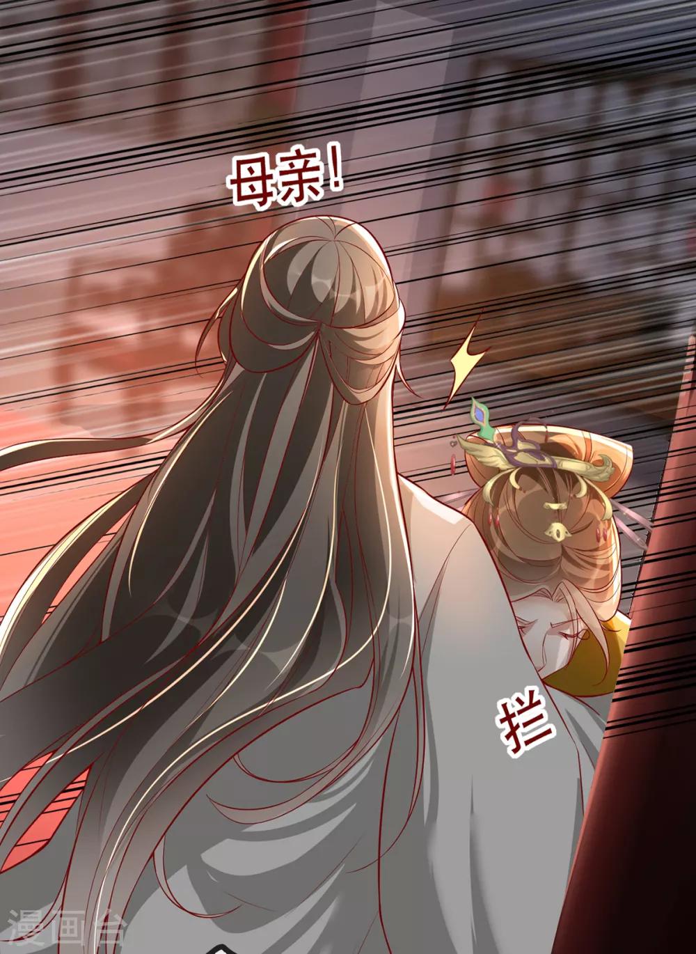 扶姚直上韩漫全集-第42话 容嬷嬷之死无删减无遮挡章节图片 