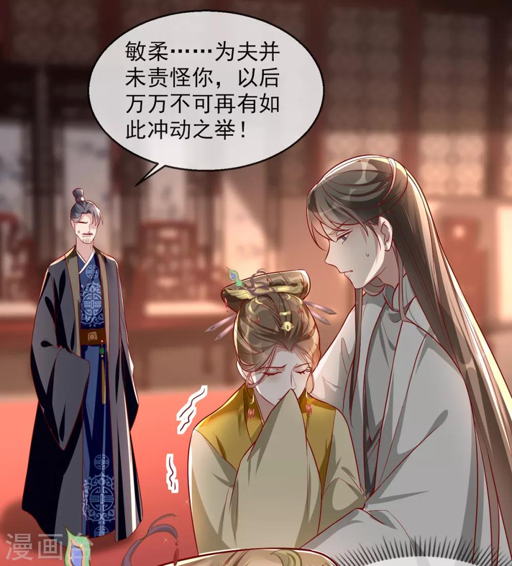 扶姚直上韩漫全集-第42话 容嬷嬷之死无删减无遮挡章节图片 