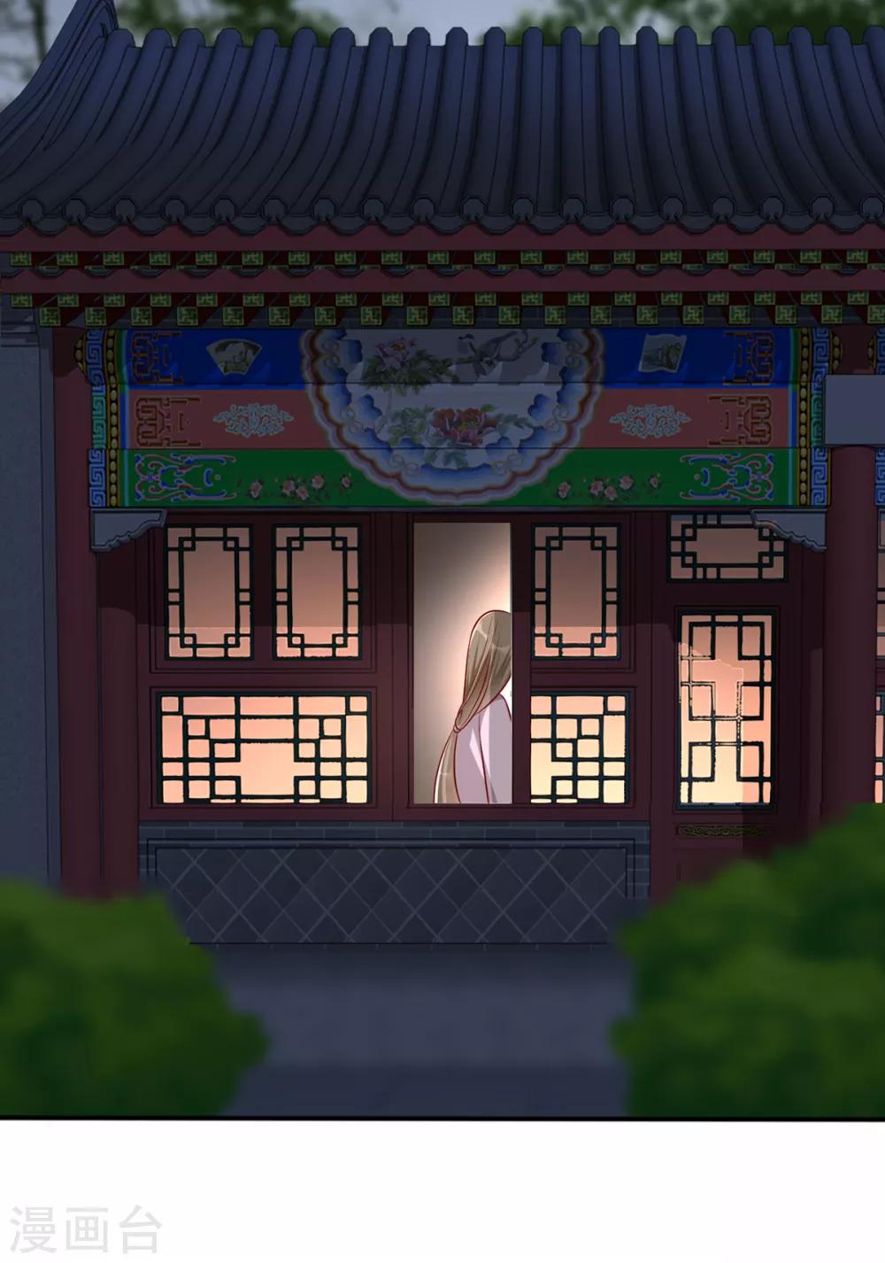 扶姚直上韩漫全集-第42话 容嬷嬷之死无删减无遮挡章节图片 