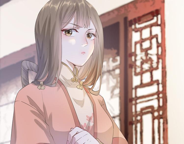 扶姚直上韩漫全集-第5话 惊鸿一瞥无删减无遮挡章节图片 
