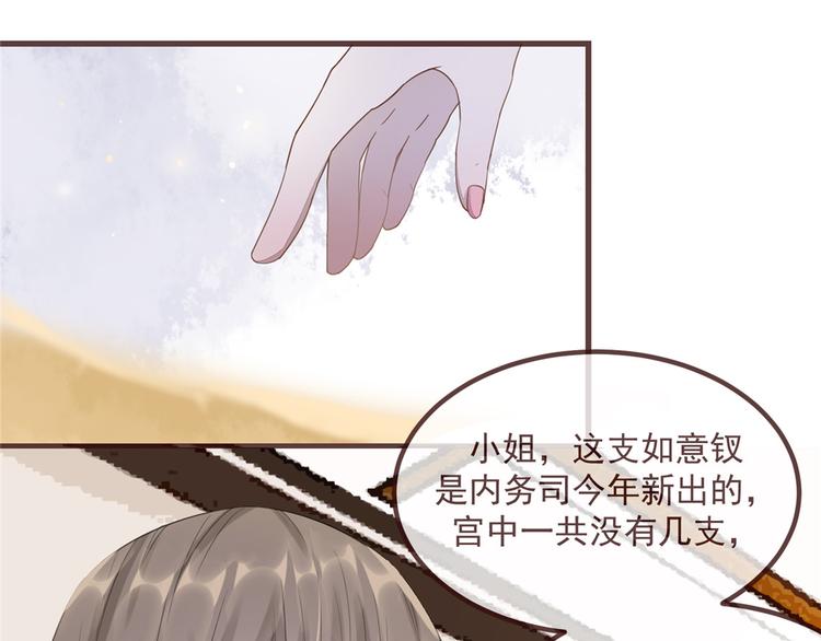 扶姚直上韩漫全集-第5话 惊鸿一瞥无删减无遮挡章节图片 