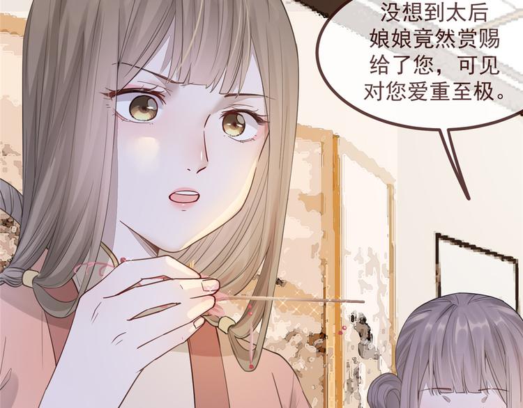 扶姚直上韩漫全集-第5话 惊鸿一瞥无删减无遮挡章节图片 