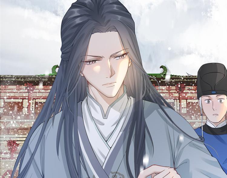 扶姚直上韩漫全集-第5话 惊鸿一瞥无删减无遮挡章节图片 