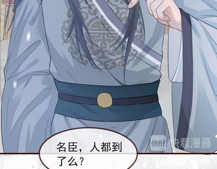 扶姚直上韩漫全集-第5话 惊鸿一瞥无删减无遮挡章节图片 