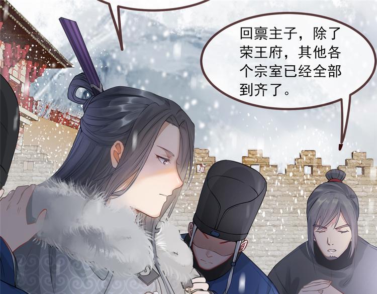 扶姚直上韩漫全集-第5话 惊鸿一瞥无删减无遮挡章节图片 