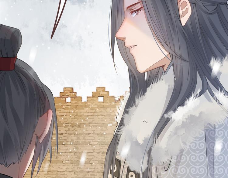 扶姚直上韩漫全集-第5话 惊鸿一瞥无删减无遮挡章节图片 