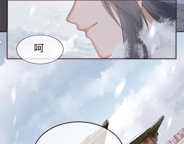 扶姚直上韩漫全集-第5话 惊鸿一瞥无删减无遮挡章节图片 