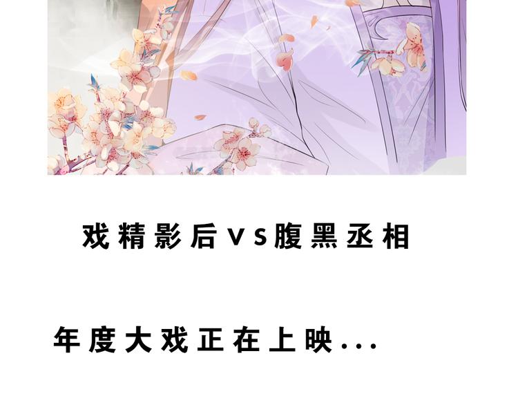 扶姚直上韩漫全集-第5话 惊鸿一瞥无删减无遮挡章节图片 