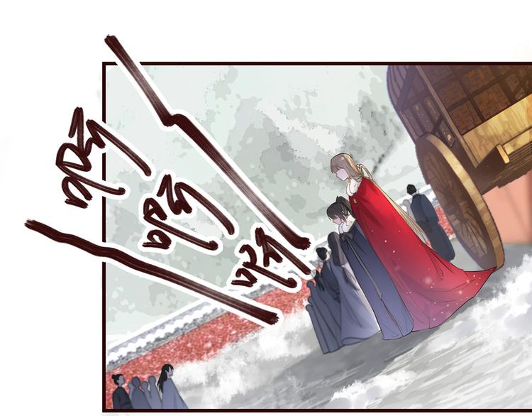 扶姚直上韩漫全集-第5话 惊鸿一瞥无删减无遮挡章节图片 