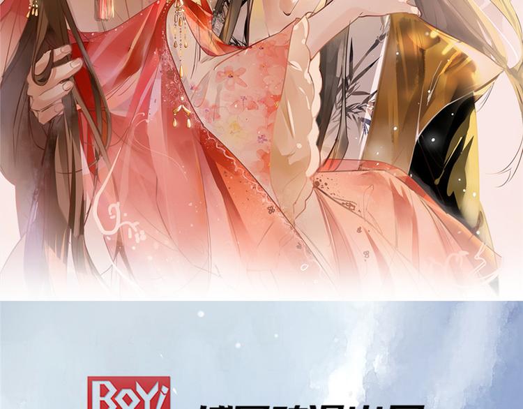 扶姚直上韩漫全集-第5话 惊鸿一瞥无删减无遮挡章节图片 