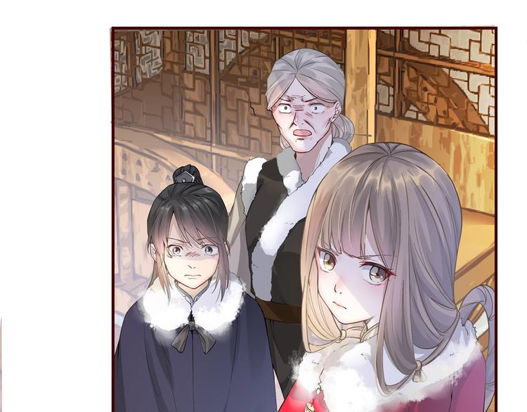 扶姚直上韩漫全集-第5话 惊鸿一瞥无删减无遮挡章节图片 