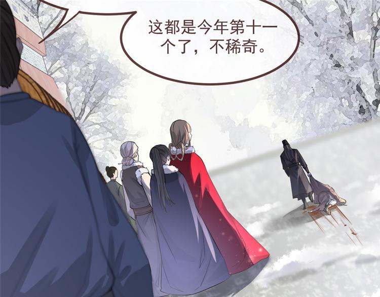扶姚直上韩漫全集-第5话 惊鸿一瞥无删减无遮挡章节图片 