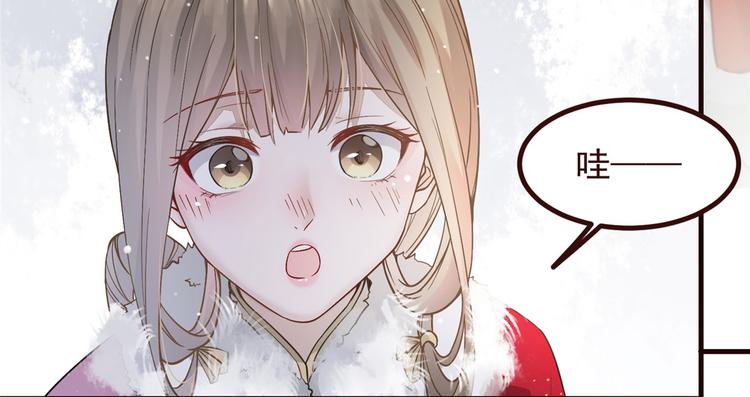 扶姚直上韩漫全集-第5话 惊鸿一瞥无删减无遮挡章节图片 