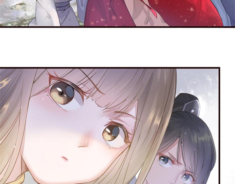 扶姚直上韩漫全集-第5话 惊鸿一瞥无删减无遮挡章节图片 
