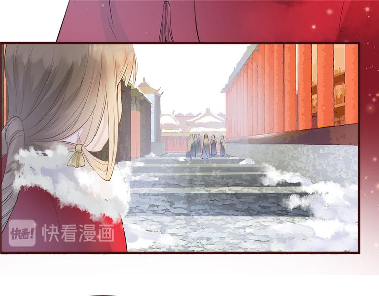 扶姚直上韩漫全集-第5话 惊鸿一瞥无删减无遮挡章节图片 