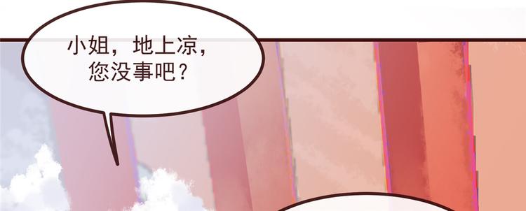 扶姚直上韩漫全集-第5话 惊鸿一瞥无删减无遮挡章节图片 