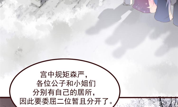 扶姚直上韩漫全集-第5话 惊鸿一瞥无删减无遮挡章节图片 