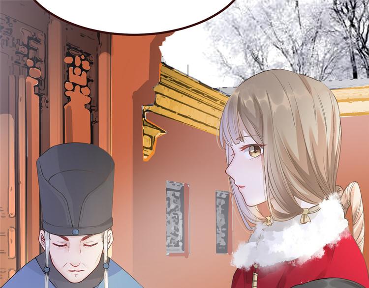 扶姚直上韩漫全集-第5话 惊鸿一瞥无删减无遮挡章节图片 