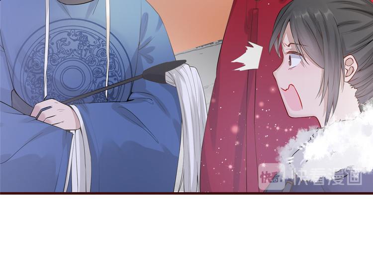 扶姚直上韩漫全集-第5话 惊鸿一瞥无删减无遮挡章节图片 