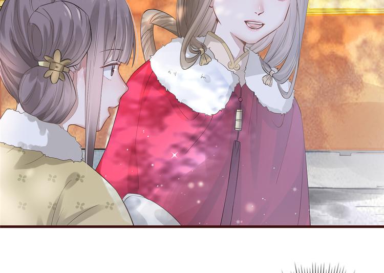 扶姚直上韩漫全集-第5话 惊鸿一瞥无删减无遮挡章节图片 