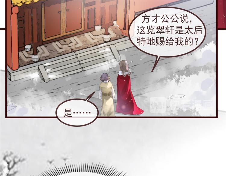 扶姚直上韩漫全集-第5话 惊鸿一瞥无删减无遮挡章节图片 